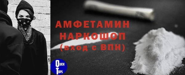 mdma Горнозаводск