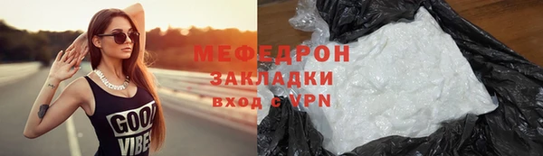 mdma Горнозаводск