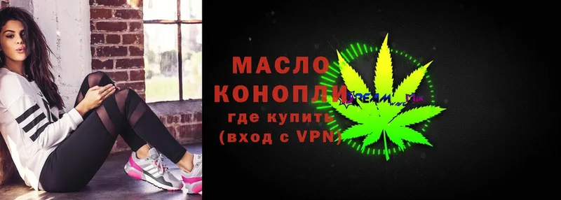 blacksprut как зайти  Валдай  Дистиллят ТГК вейп 